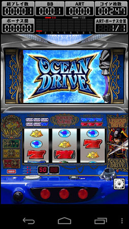 画像ギャラリー No.003のサムネイル画像 / 【9月7日のAndroid向けアプリセール情報】パチスロシミュレータ「パイレーツワールド」が900円に値下げ中