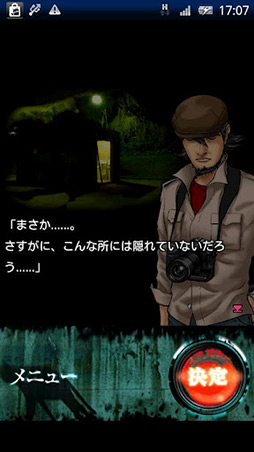 画像ギャラリー No.005のサムネイル画像 / 【9月7日のAndroid向けアプリセール情報】パチスロシミュレータ「パイレーツワールド」が900円に値下げ中