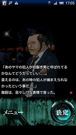 画像ギャラリー No.006のサムネイル画像 / 【9月7日のAndroid向けアプリセール情報】パチスロシミュレータ「パイレーツワールド」が900円に値下げ中