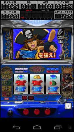 パイレーツワールド