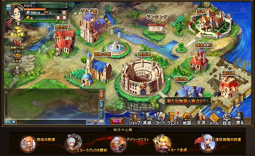 画像ギャラリー No.002のサムネイル画像 / 【PR】5分でハマるユニット召喚型ファンタジーRPG「ディヴァイン・グリモワール」で,賞金総額100万円分のオープニングマッチにチャレンジしよう