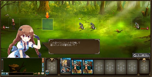 画像ギャラリー No.003のサムネイル画像 / 【PR】5分でハマるユニット召喚型ファンタジーRPG「ディヴァイン・グリモワール」で,賞金総額100万円分のオープニングマッチにチャレンジしよう