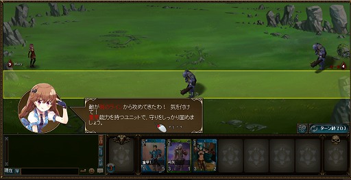 画像ギャラリー No.004のサムネイル画像 / 【PR】5分でハマるユニット召喚型ファンタジーRPG「ディヴァイン・グリモワール」で,賞金総額100万円分のオープニングマッチにチャレンジしよう