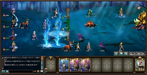 画像ギャラリー No.005のサムネイル画像 / 【PR】5分でハマるユニット召喚型ファンタジーRPG「ディヴァイン・グリモワール」で,賞金総額100万円分のオープニングマッチにチャレンジしよう