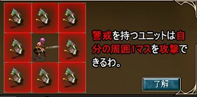 画像ギャラリー No.006のサムネイル画像 / 【PR】5分でハマるユニット召喚型ファンタジーRPG「ディヴァイン・グリモワール」で,賞金総額100万円分のオープニングマッチにチャレンジしよう