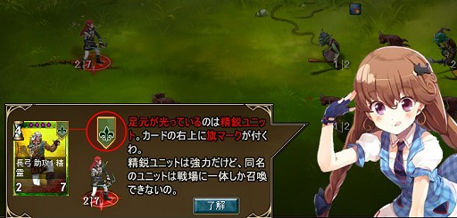 画像ギャラリー No.007のサムネイル画像 / 【PR】5分でハマるユニット召喚型ファンタジーRPG「ディヴァイン・グリモワール」で,賞金総額100万円分のオープニングマッチにチャレンジしよう