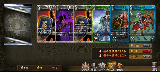 画像ギャラリー No.015のサムネイル画像 / 【PR】5分でハマるユニット召喚型ファンタジーRPG「ディヴァイン・グリモワール」で,賞金総額100万円分のオープニングマッチにチャレンジしよう