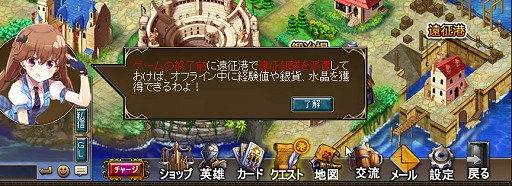 画像ギャラリー No.016のサムネイル画像 / 【PR】5分でハマるユニット召喚型ファンタジーRPG「ディヴァイン・グリモワール」で,賞金総額100万円分のオープニングマッチにチャレンジしよう