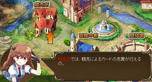 画像ギャラリー No.017のサムネイル画像 / 【PR】5分でハマるユニット召喚型ファンタジーRPG「ディヴァイン・グリモワール」で,賞金総額100万円分のオープニングマッチにチャレンジしよう