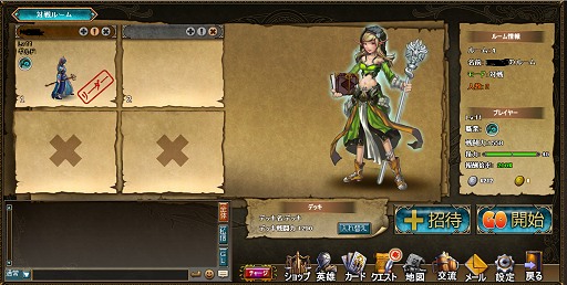 画像ギャラリー No.018のサムネイル画像 / 【PR】5分でハマるユニット召喚型ファンタジーRPG「ディヴァイン・グリモワール」で,賞金総額100万円分のオープニングマッチにチャレンジしよう