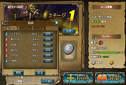 画像ギャラリー No.019のサムネイル画像 / 【PR】5分でハマるユニット召喚型ファンタジーRPG「ディヴァイン・グリモワール」で,賞金総額100万円分のオープニングマッチにチャレンジしよう
