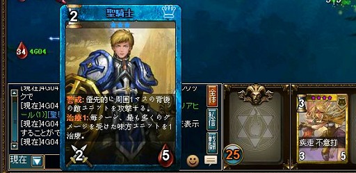 画像ギャラリー No.020のサムネイル画像 / 【PR】5分でハマるユニット召喚型ファンタジーRPG「ディヴァイン・グリモワール」で,賞金総額100万円分のオープニングマッチにチャレンジしよう