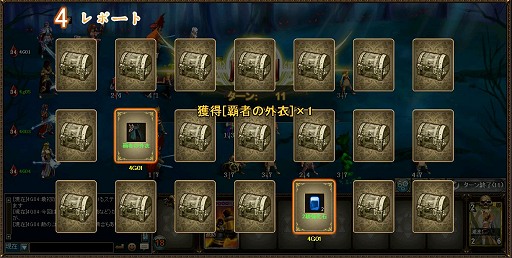 画像ギャラリー No.022のサムネイル画像 / 【PR】5分でハマるユニット召喚型ファンタジーRPG「ディヴァイン・グリモワール」で,賞金総額100万円分のオープニングマッチにチャレンジしよう