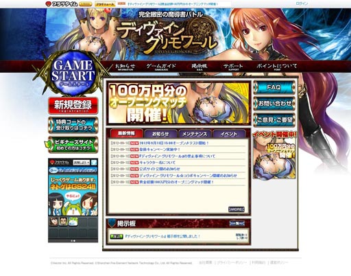 ���������꡼ No.005�Υ���ͥ������ / �֥ǥ��������󡦥������פΥ����ץ�¥ƥ��Ȥ������������ȡ�����100����ʬ��WebMoney�������륪���ץ˥󥰥ޥå��ʤɤⳫ����