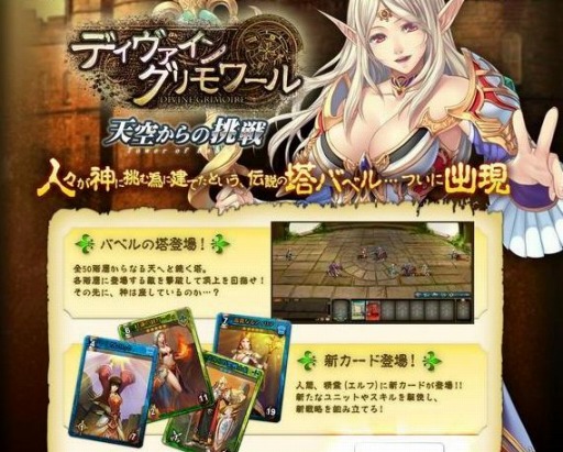 ���������꡼ No.001�Υ���ͥ������ / �֥ǥ��������󡦥������ס��緿���åץǡ��ȡ�ŷ�������ĩ�� Tower of Babel�פ����ߥ����Ȥ�������