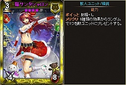 画像ギャラリー No.005のサムネイル画像 / 「ディヴァイン・グリモワール」，アップデートで人間とエルフに新カードが登場