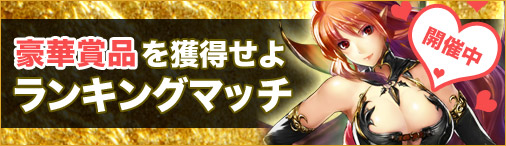 画像ギャラリー No.001のサムネイル画像 / 「ディヴァイン・グリモワール」レアカード「舞姫ローラ」が手に入るキャンペーン