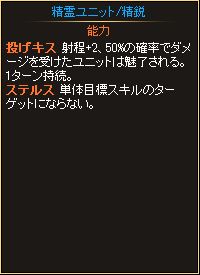 画像ギャラリー No.004のサムネイル画像 / 「ディヴァイン・グリモワール」レアカード「舞姫ローラ」が手に入るキャンペーン