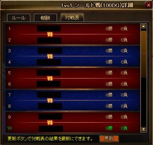 画像ギャラリー No.003のサムネイル画像 / 「ディヴァイン・グリモワール」運とデッキ構築力が必要な「シールド戦」が登場