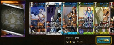 画像ギャラリー No.005のサムネイル画像 / 「ディヴァイン・グリモワール」運とデッキ構築力が必要な「シールド戦」が登場