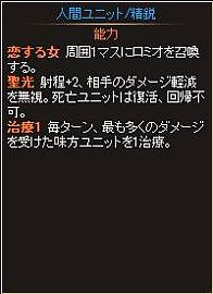画像ギャラリー No.003のサムネイル画像 / 「ディヴァイン・グリモワール」レアカード「ジュリエット」が手に入るイベント