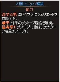 画像ギャラリー No.005のサムネイル画像 / 「ディヴァイン・グリモワール」レアカード「ジュリエット」が手に入るイベント
