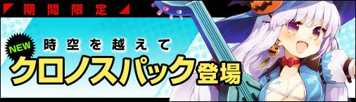 画像ギャラリー No.006のサムネイル画像 / 「ディヴァイン・グリモワール」レアカード「ジュリエット」が手に入るイベント
