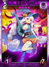 画像ギャラリー No.009のサムネイル画像 / 「ディヴァイン・グリモワール」レアカード「ジュリエット」が手に入るイベント