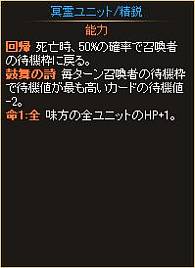 画像ギャラリー No.010のサムネイル画像 / 「ディヴァイン・グリモワール」レアカード「ジュリエット」が手に入るイベント