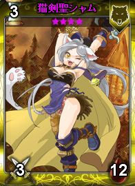 画像ギャラリー No.011のサムネイル画像 / 「ディヴァイン・グリモワール」レアカード「ジュリエット」が手に入るイベント