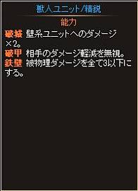 画像ギャラリー No.012のサムネイル画像 / 「ディヴァイン・グリモワール」レアカード「ジュリエット」が手に入るイベント