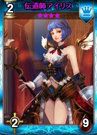 画像ギャラリー No.013のサムネイル画像 / 「ディヴァイン・グリモワール」レアカード「ジュリエット」が手に入るイベント