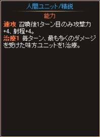 画像ギャラリー No.014のサムネイル画像 / 「ディヴァイン・グリモワール」レアカード「ジュリエット」が手に入るイベント