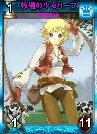 画像ギャラリー No.015のサムネイル画像 / 「ディヴァイン・グリモワール」レアカード「ジュリエット」が手に入るイベント