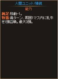 画像ギャラリー No.016のサムネイル画像 / 「ディヴァイン・グリモワール」レアカード「ジュリエット」が手に入るイベント