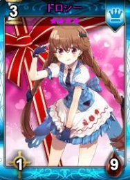 ꡼ No.005Υͥ / ֥ǥ󡦥ס緿åץǡȡȥӤΤ Forbidden Continentɤ»ܡޥåפ䡤2Ĥοɥѥåʤɤо