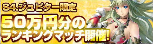 画像ギャラリー No.002のサムネイル画像 / 「ディヴァイン・グリモワール」，女神カードを入手できるキャンペーンを実施
