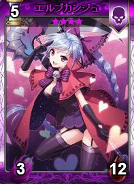 画像ギャラリー No.004のサムネイル画像 / 「ディヴァイン・グリモワール」，女神カードを入手できるキャンペーンを実施