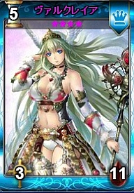 画像ギャラリー No.013のサムネイル画像 / 「ディヴァイン・グリモワール」，女神カードを入手できるキャンペーンを実施