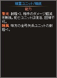 画像ギャラリー No.015のサムネイル画像 / 「ディヴァイン・グリモワール」，女神カードを入手できるキャンペーンを実施