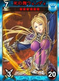 画像ギャラリー No.001のサムネイル画像 / 「ディヴァイン・グリモワール」，レアカードが当たる運試しイベントがスタート
