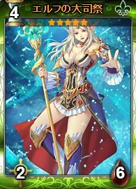 画像ギャラリー No.003のサムネイル画像 / 「ディヴァイン・グリモワール」，レアカードが当たる運試しイベントがスタート