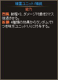 画像ギャラリー No.003のサムネイル画像 / 「ディヴァイン・グリモワール」（ニコニコアプリ版）本日アップデートを実施。新マップなどが追加
