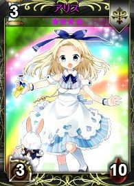 画像ギャラリー No.001のサムネイル画像 / 「ディヴァイン・グリモワール」，レインボーカードが必ず当たるパックが登場