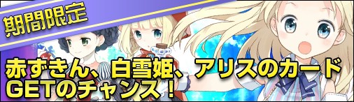 画像ギャラリー No.006のサムネイル画像 / 「ディヴァイン・グリモワール」，レインボーカードが必ず当たるパックが登場