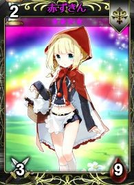 画像ギャラリー No.009のサムネイル画像 / 「ディヴァイン・グリモワール」，レインボーカードが必ず当たるパックが登場