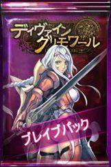 画像ギャラリー No.002のサムネイル画像 / ニコニコアプリ版「ディヴァイン・グリモワール」異邦の勇士4名のカードが登場