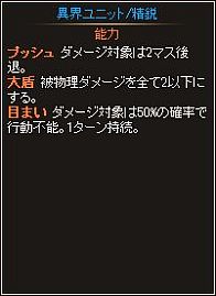 画像ギャラリー No.006のサムネイル画像 / ニコニコアプリ版「ディヴァイン・グリモワール」異邦の勇士4名のカードが登場