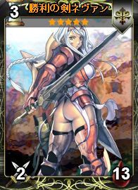 画像ギャラリー No.007のサムネイル画像 / ニコニコアプリ版「ディヴァイン・グリモワール」異邦の勇士4名のカードが登場