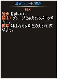 画像ギャラリー No.008のサムネイル画像 / ニコニコアプリ版「ディヴァイン・グリモワール」異邦の勇士4名のカードが登場